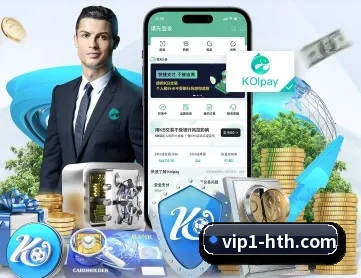 华体会 APP 深度功能(hth)